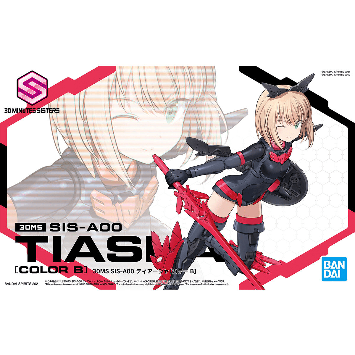 Bandai - 30MS SIS - A00 TIASHA [COLOR B] - Good Game Anime