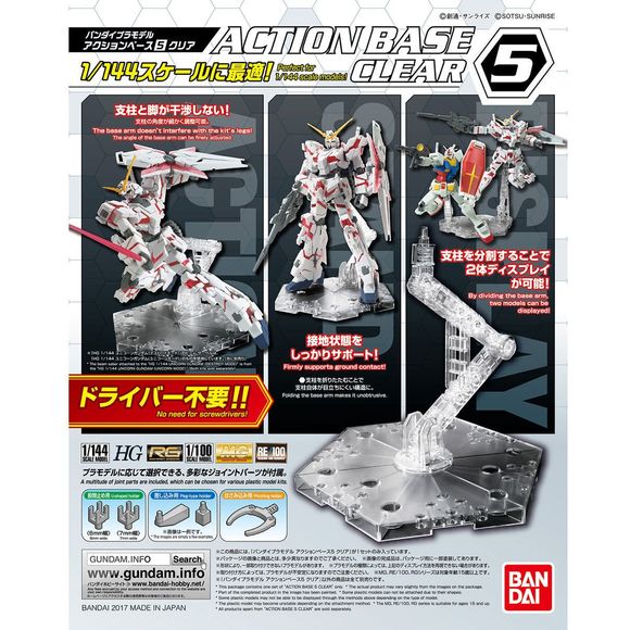 Bandai - Action Base 5 Clear - Good Game Anime