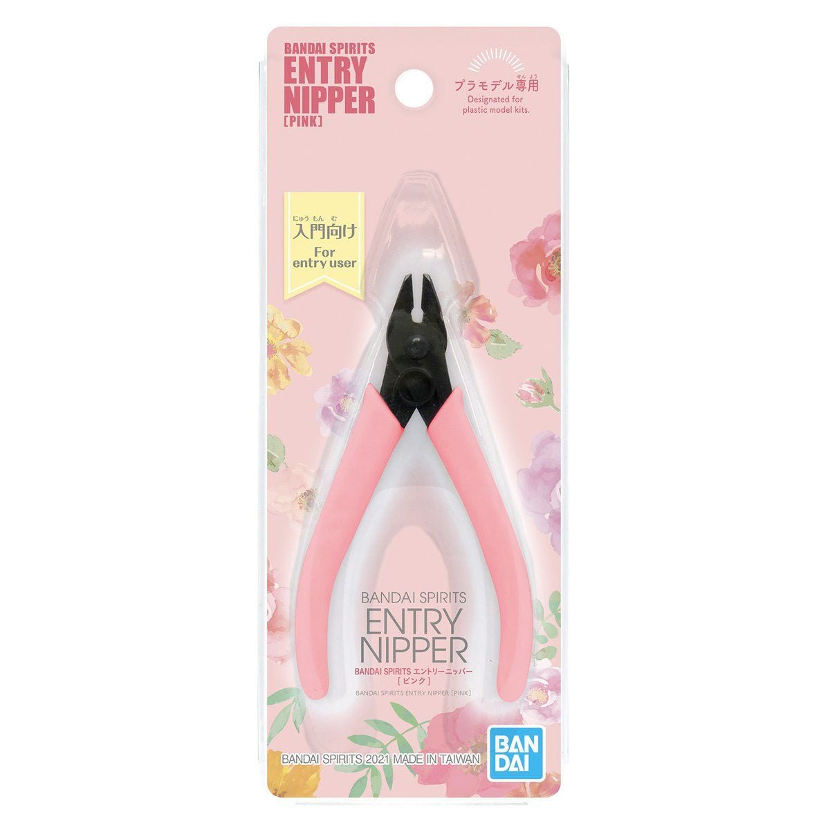 Bandai - BANDAI SPIRITS ENTRY NIPPER [PINK] - Good Game Anime