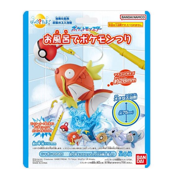 Bandai - Bikkura Tamago Pokemon Fishing in the Bath: 1 Random Pull - Good Game Anime