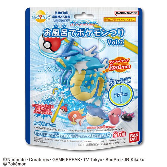 Bandai - Bikkura Tamago Pokemon Fishing in the Bath Vol.2: 1 Random Pull - Good Game Anime