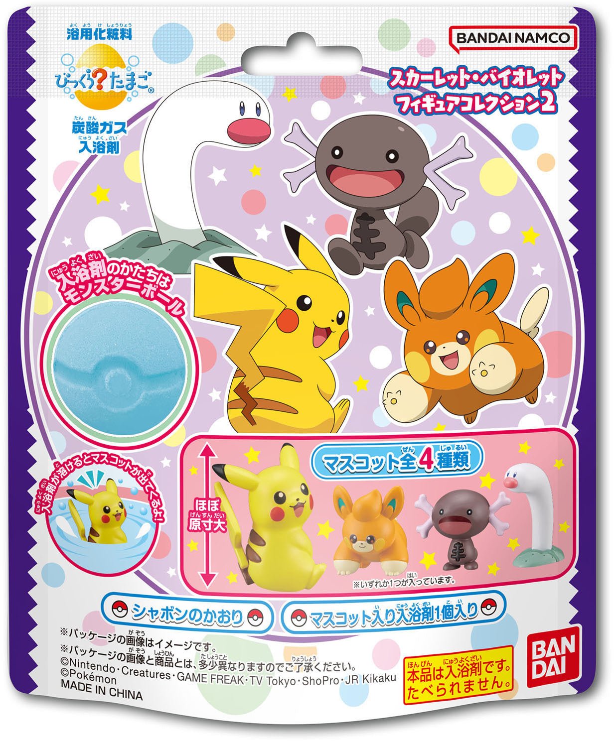 Bandai - Bikkura Tamago Pokemon Scarlet/Violet Figure Collection 2 Bath Bomb: 1 Random Pull - Good Game Anime