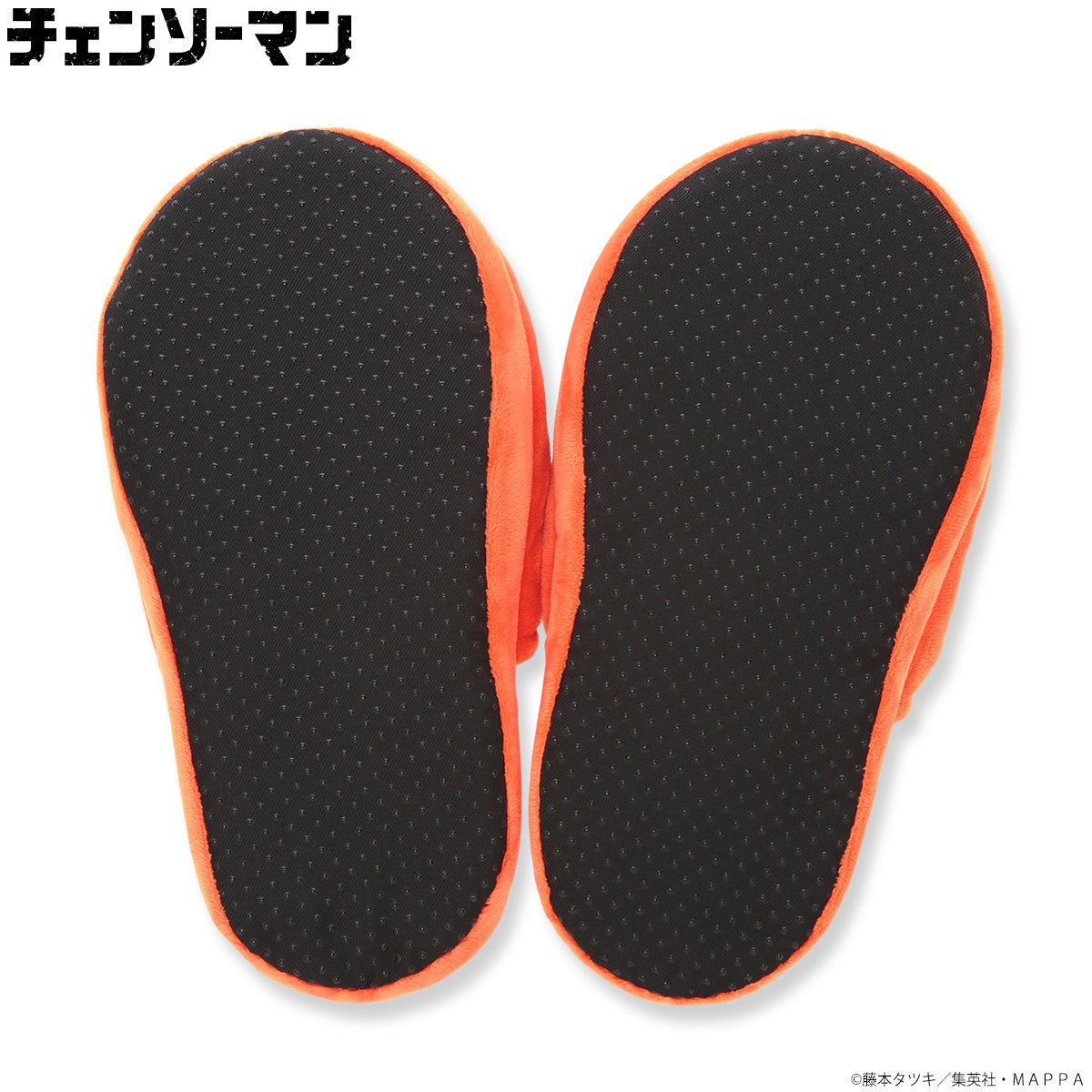 Bandai - Chainsaw Man Pochita's Room Slippers - Good Game Anime