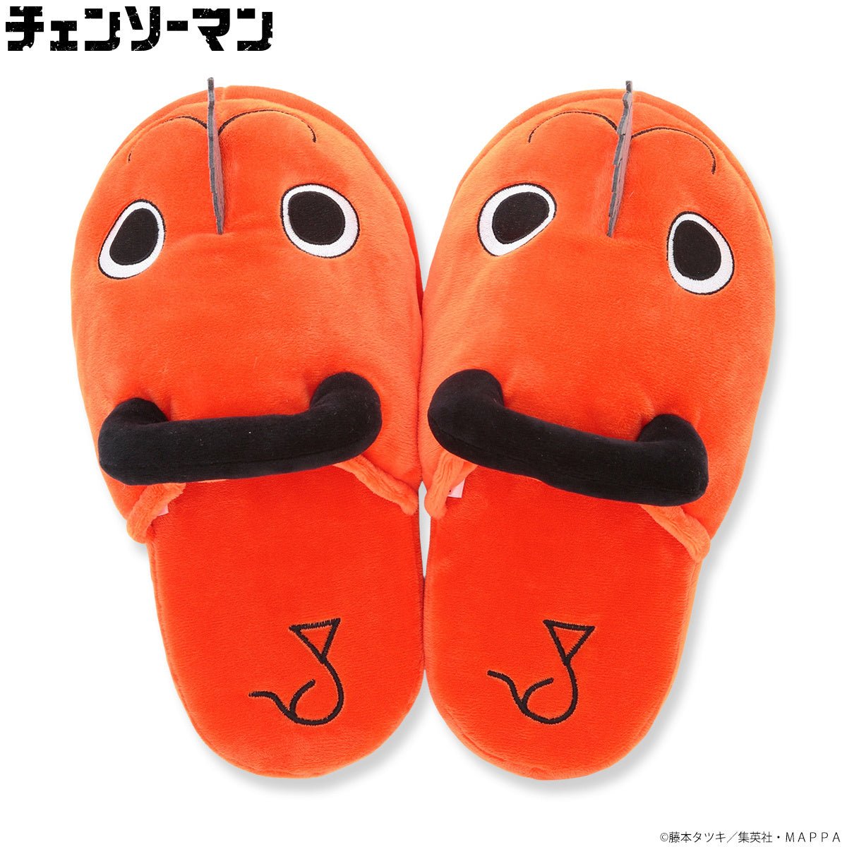 Bandai - Chainsaw Man Pochita's Room Slippers - Good Game Anime
