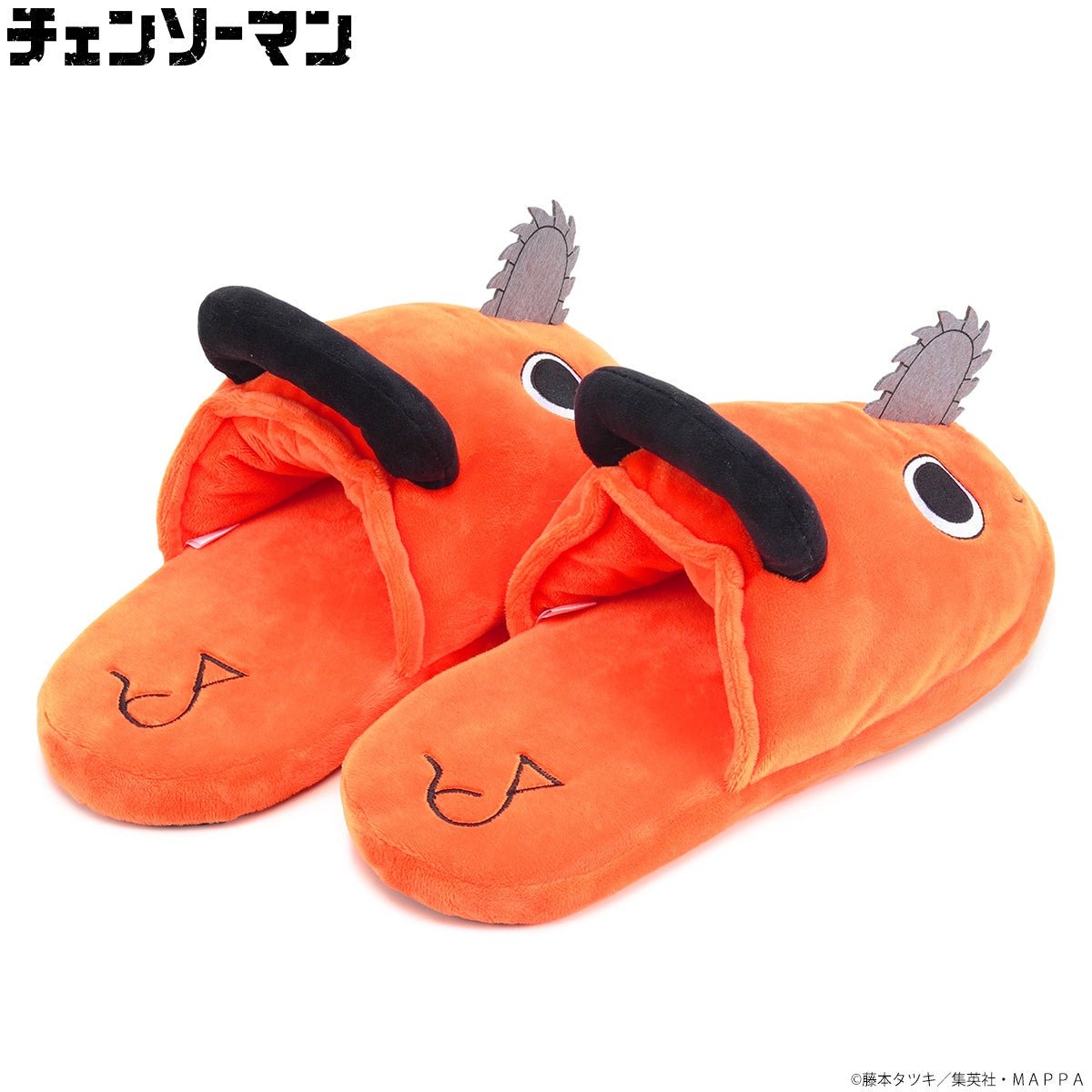 Bandai - Chainsaw Man Pochita's Room Slippers - Good Game Anime