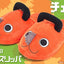 Bandai - Chainsaw Man Pochita's Room Slippers - Good Game Anime