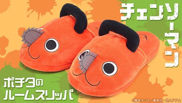 Bandai - Chainsaw Man Pochita's Room Slippers - Good Game Anime