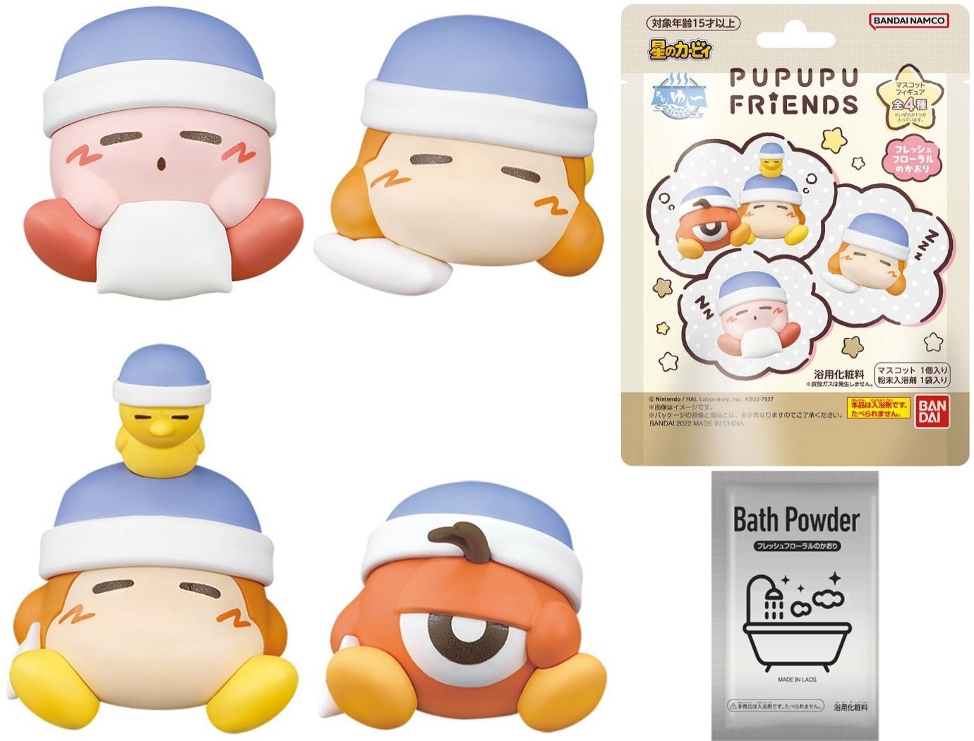 Bandai - Chara-Yu Figure Collection Kirby Pupupu Friends with Bath Powder: 1 Random Pull - Good Game Anime