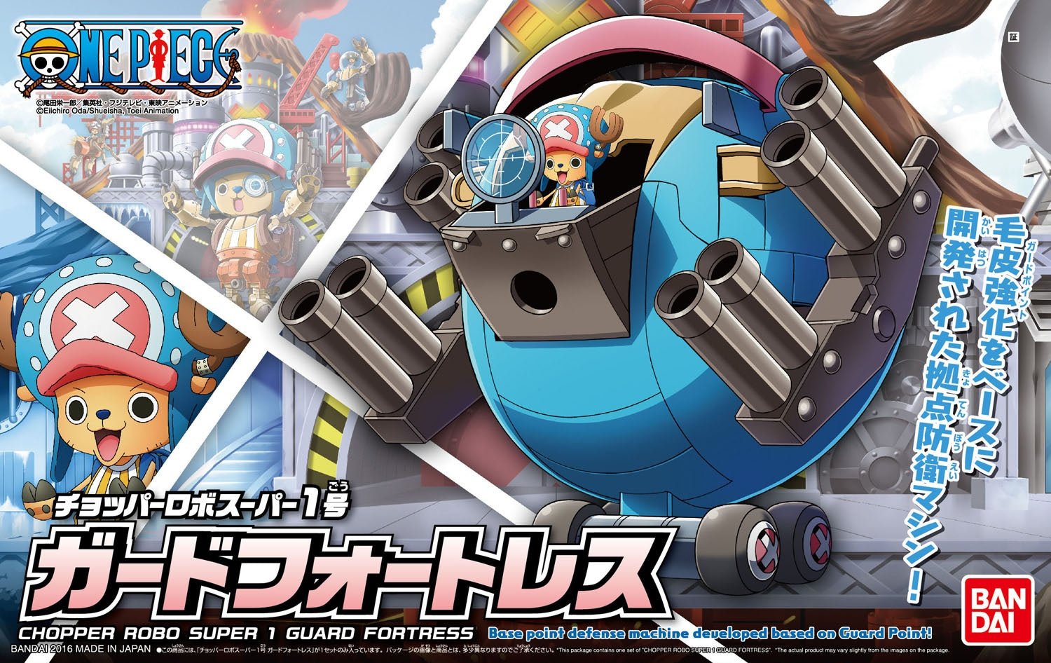 Bandai - Chopper Robo Super 1 Guard Fortress (One Piece) - Good Game Anime