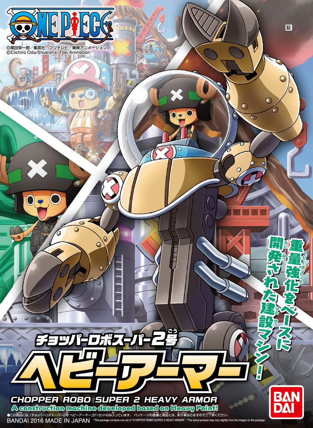 Bandai - Chopper Robo Super 2 Heavy Armor (One Piece) - Good Game Anime