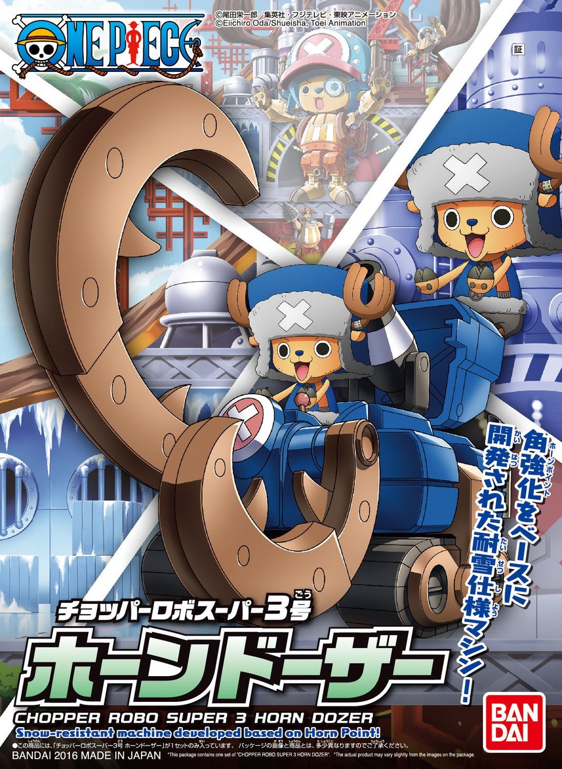 Bandai - Chopper Robo Super 3 Horn Dozer (One Piece) - Good Game Anime