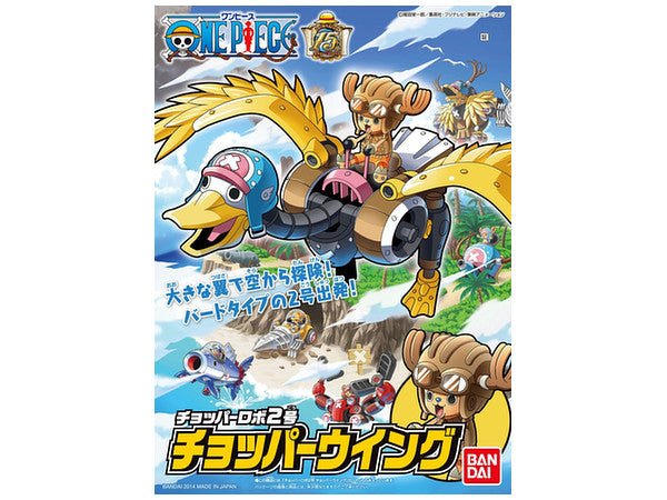 Bandai - Chopper Robot 2 Chopper Wing (One Piece) - Good Game Anime