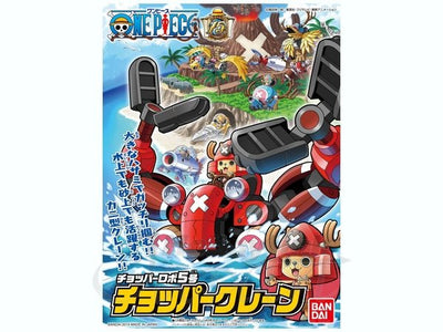 Bandai - Chopper Robot 5 Chopper Crane (One Piece) - Good Game Anime