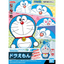 Bandai - ENTRY GRADE DORAEMON Model Kit - Good Game Anime