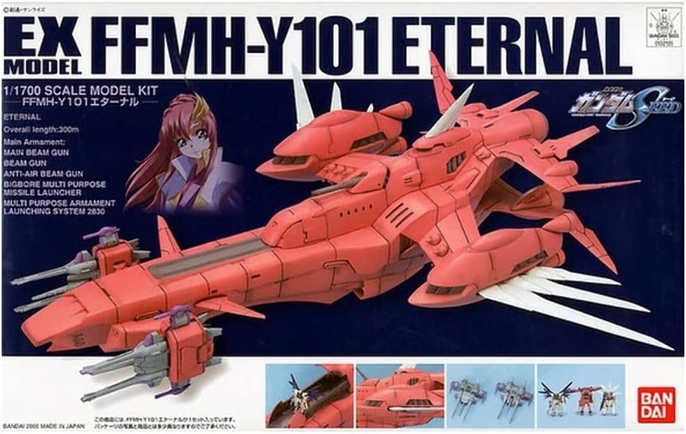 Bandai - EX 1/1700 FF-MH-Y101 Model-21 Eternal - Good Game Anime