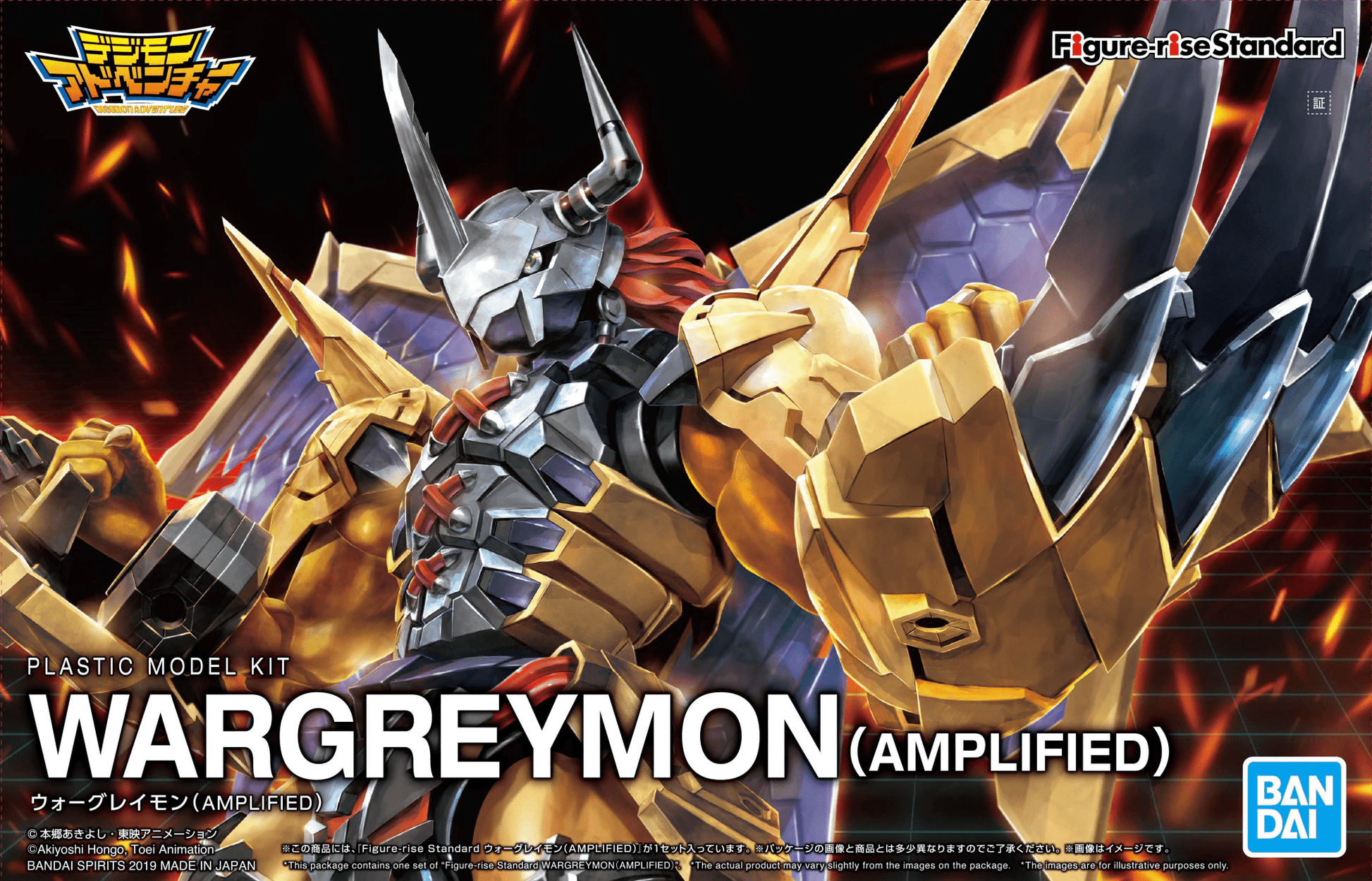 Bandai - Figure-Rise Digimon Wargreymon (Amplified) - Good Game Anime