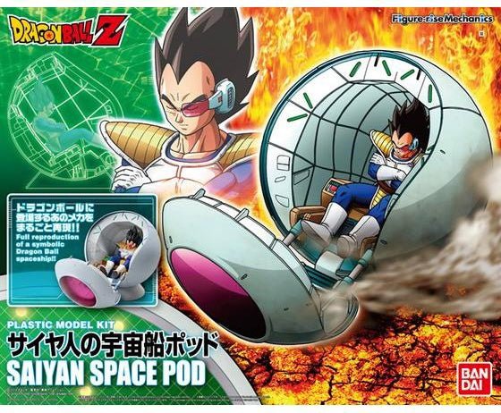 Bandai - Figure - rise Mechanics - Saiyan Space Pod - Good Game Anime