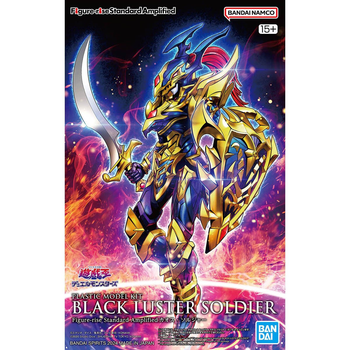 Bandai - Figure-rise Standard Amplified Black Luster Soldier (Yu-Gi-Oh!) - Good Game Anime