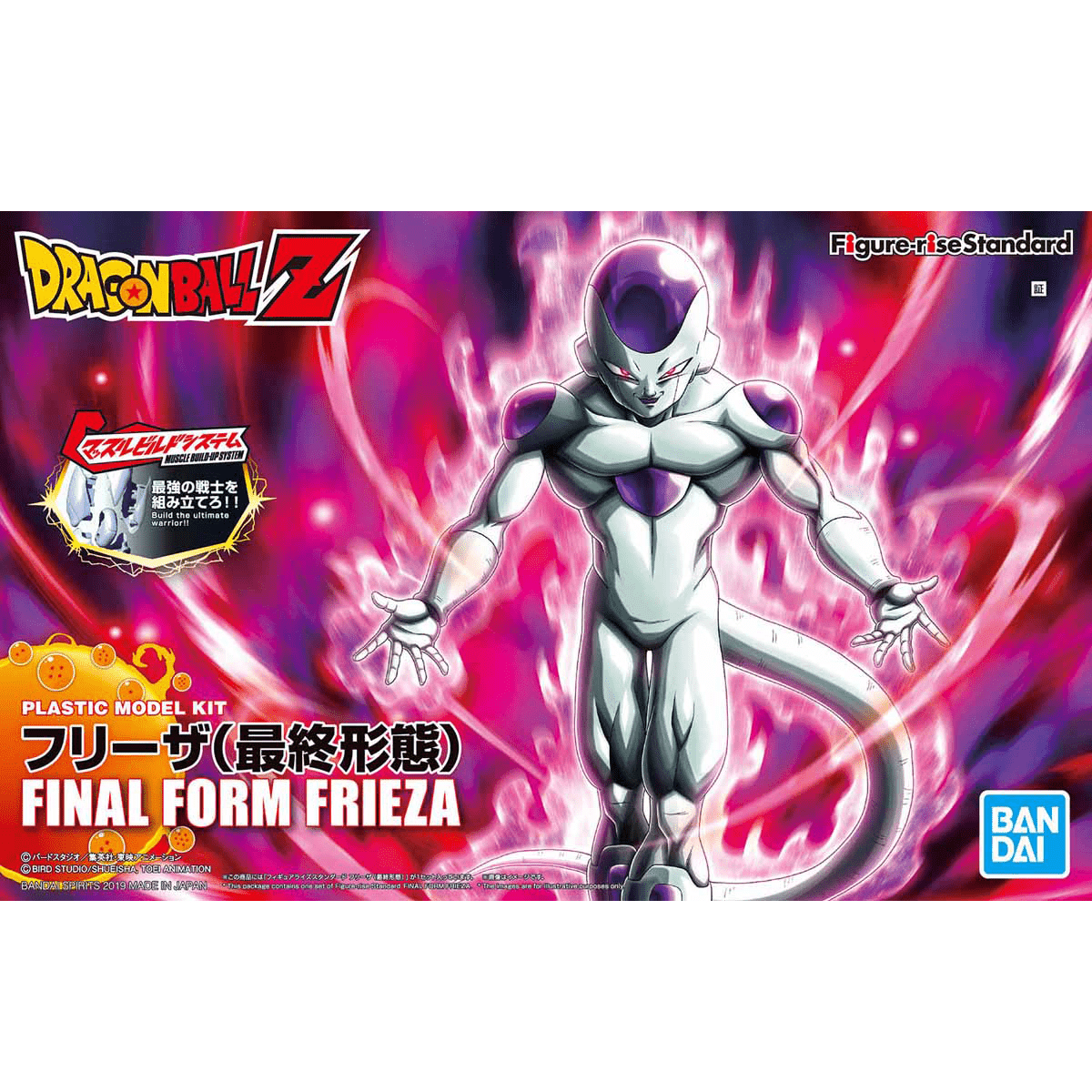 Bandai - Figure - rise Standard FINAL FORM FRIEZA (RENEWAL VERSION) - Good Game Anime