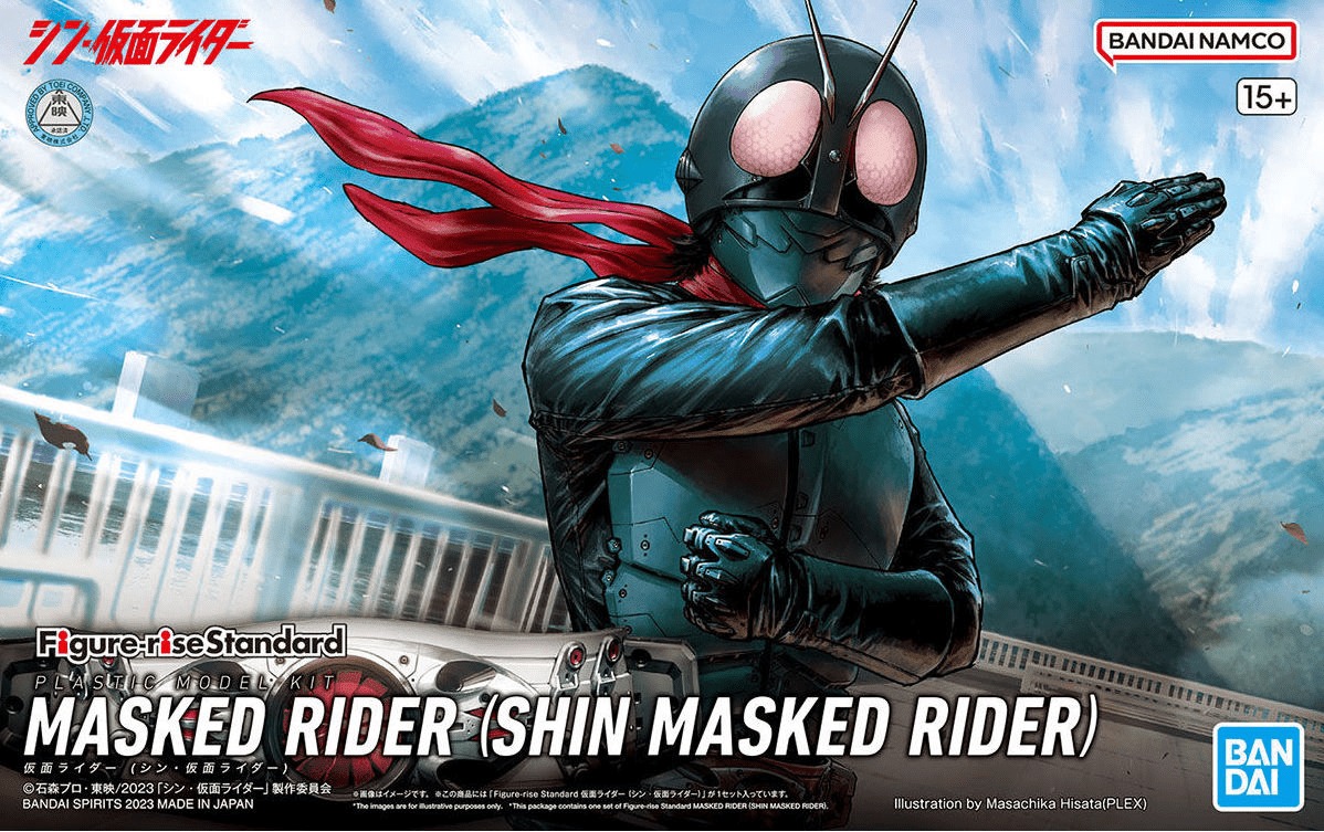 Bandai - Figure - rise Standard Kamen Rider (Shin Kamen Rider) - Good Game Anime