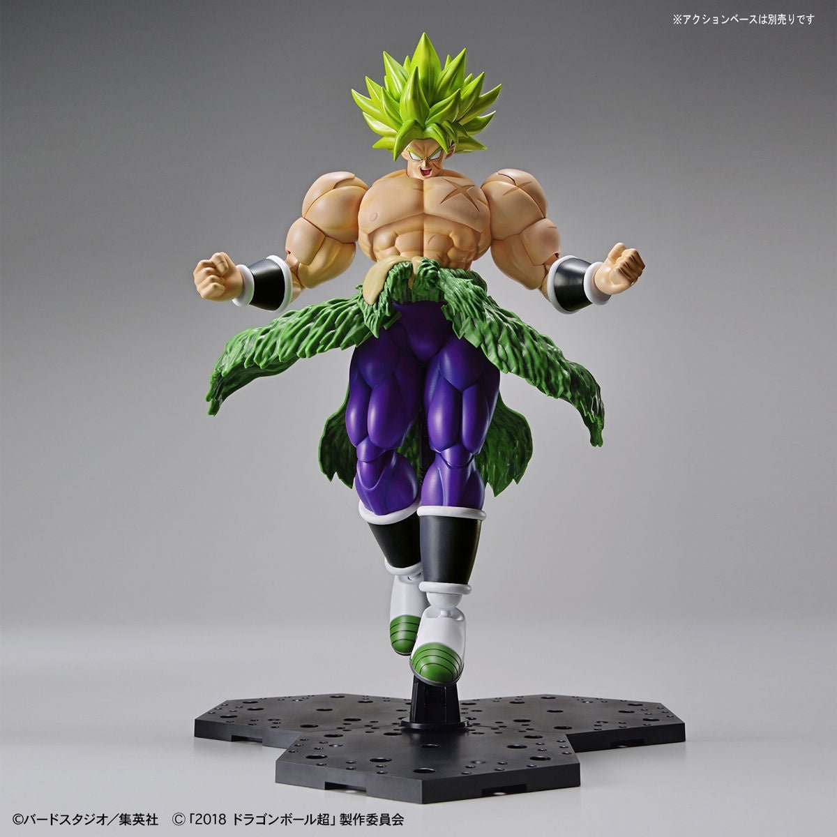 Bandai - Figure - rise Standard SUPER SAIYAN BROLY FULLPOWER (Dragon Ball Series) - Good Game Anime