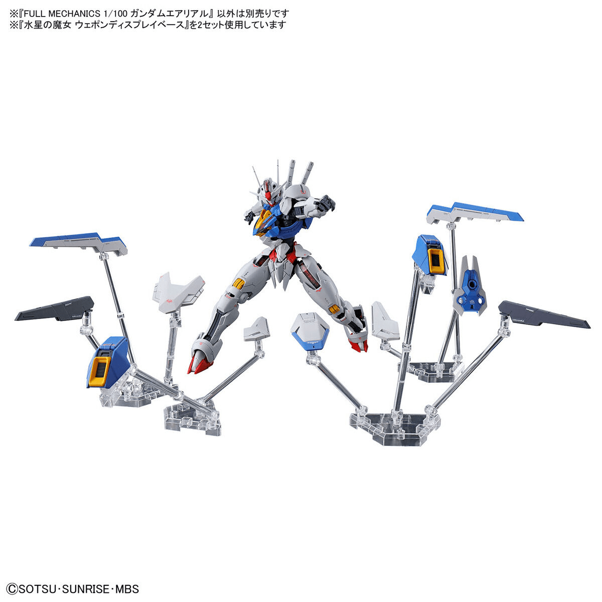 Bandai - Full Mechanics 1/100 Gundam Aerial (Mobile Suit Gundam: The Witch from Mercury) - Good Game Anime