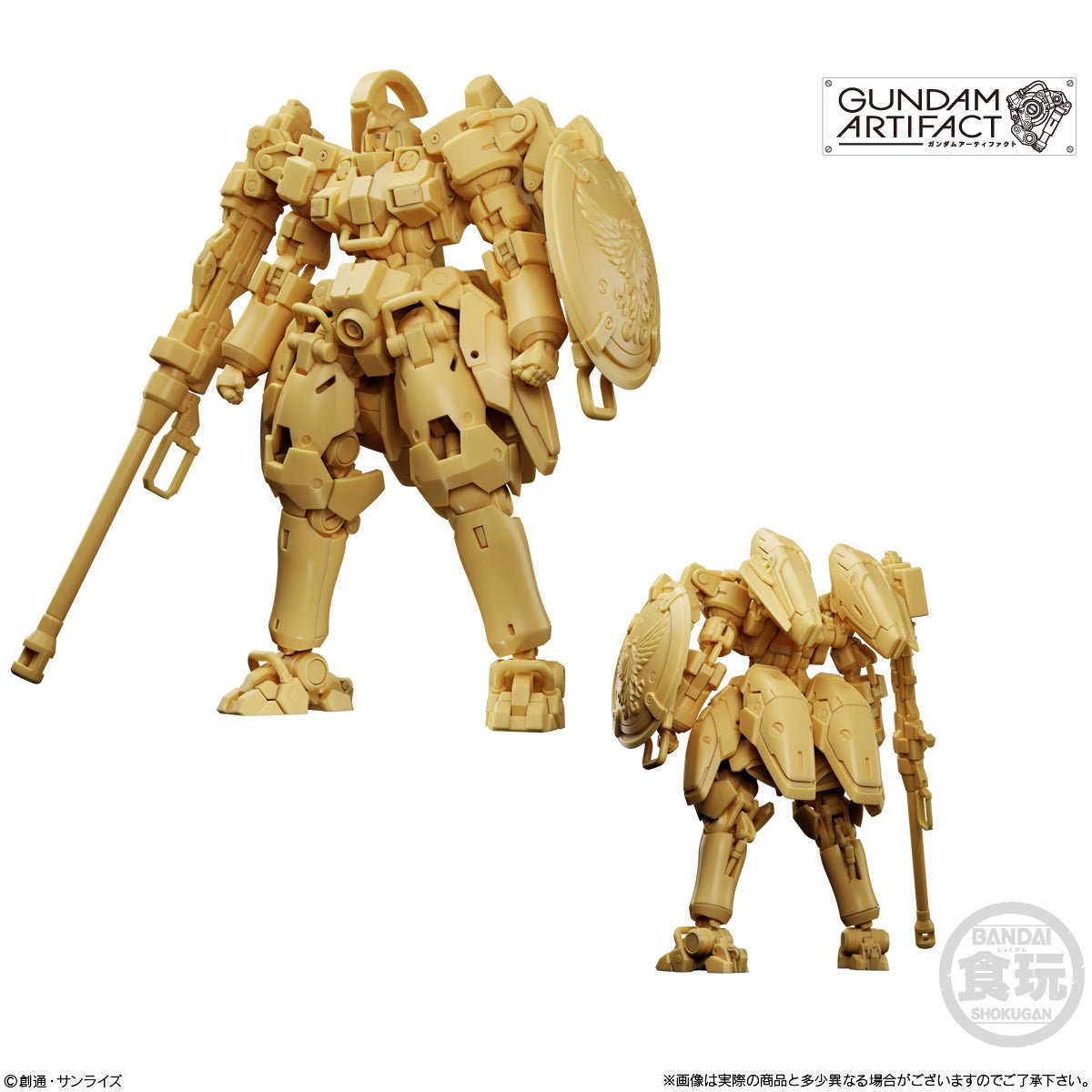 Bandai - Gundam Artifact Vol.4: 1 Random Pull - Good Game Anime