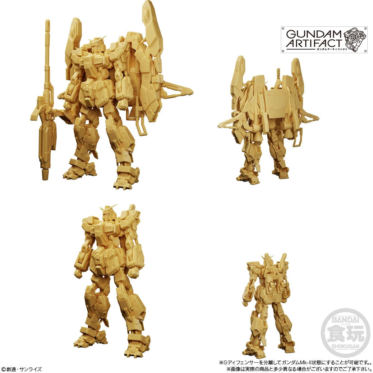 Bandai - Gundam Artifact Vol.4: 1 Random Pull - Good Game Anime