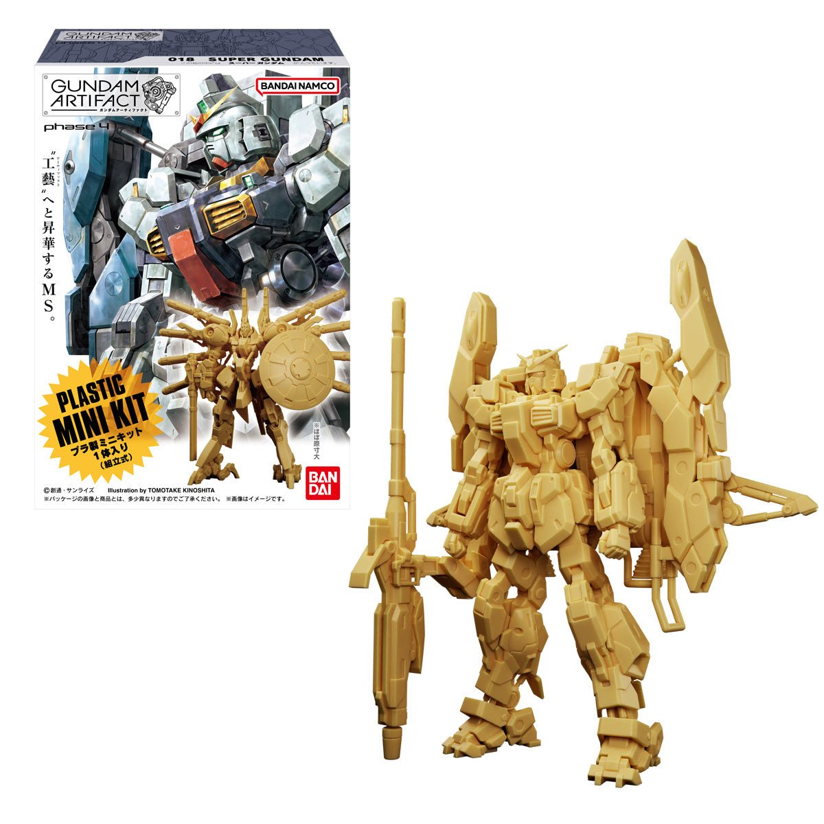 Bandai - Gundam Artifact Vol.4: 1 Random Pull - Good Game Anime