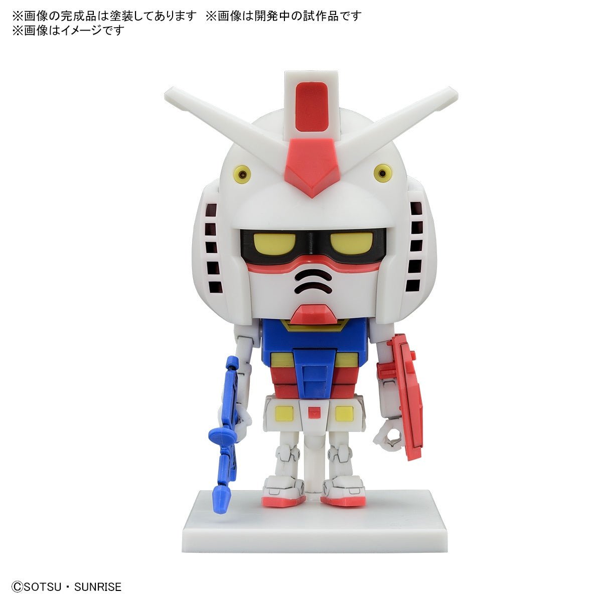 Bandai - Gunpla-kun DX Set (with Runner Ver. Recreated Parts) - Good Game Anime