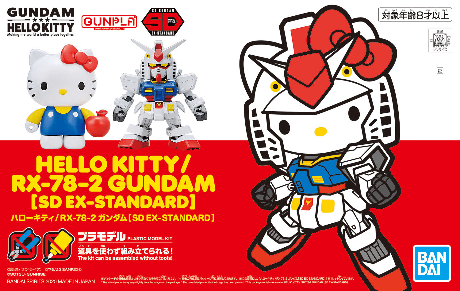 Bandai - Hello Kitty/RX-78-2 Gundam (SD EX-Standard) - Good Game Anime