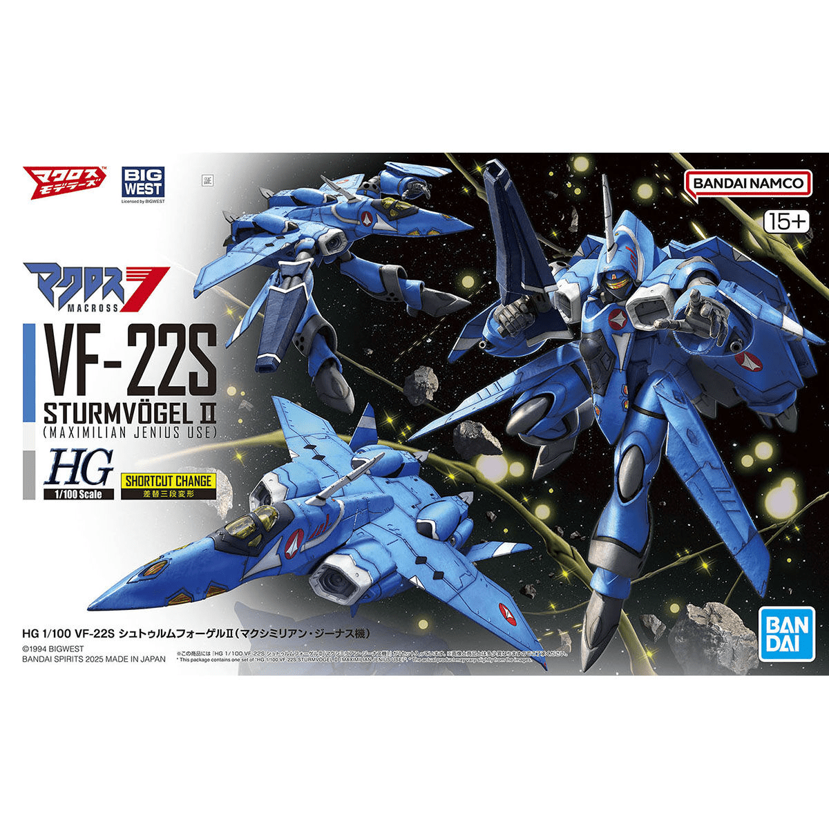 Bandai - HG 1/100 VF - 22S Sturmvogel II (Maximillian Jenius Use) - Good Game Anime