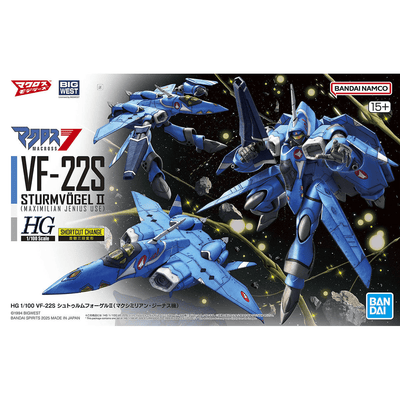 Bandai - HG 1/100 VF - 22S Sturmvogel II (Maximillian Jenius Use) - Good Game Anime