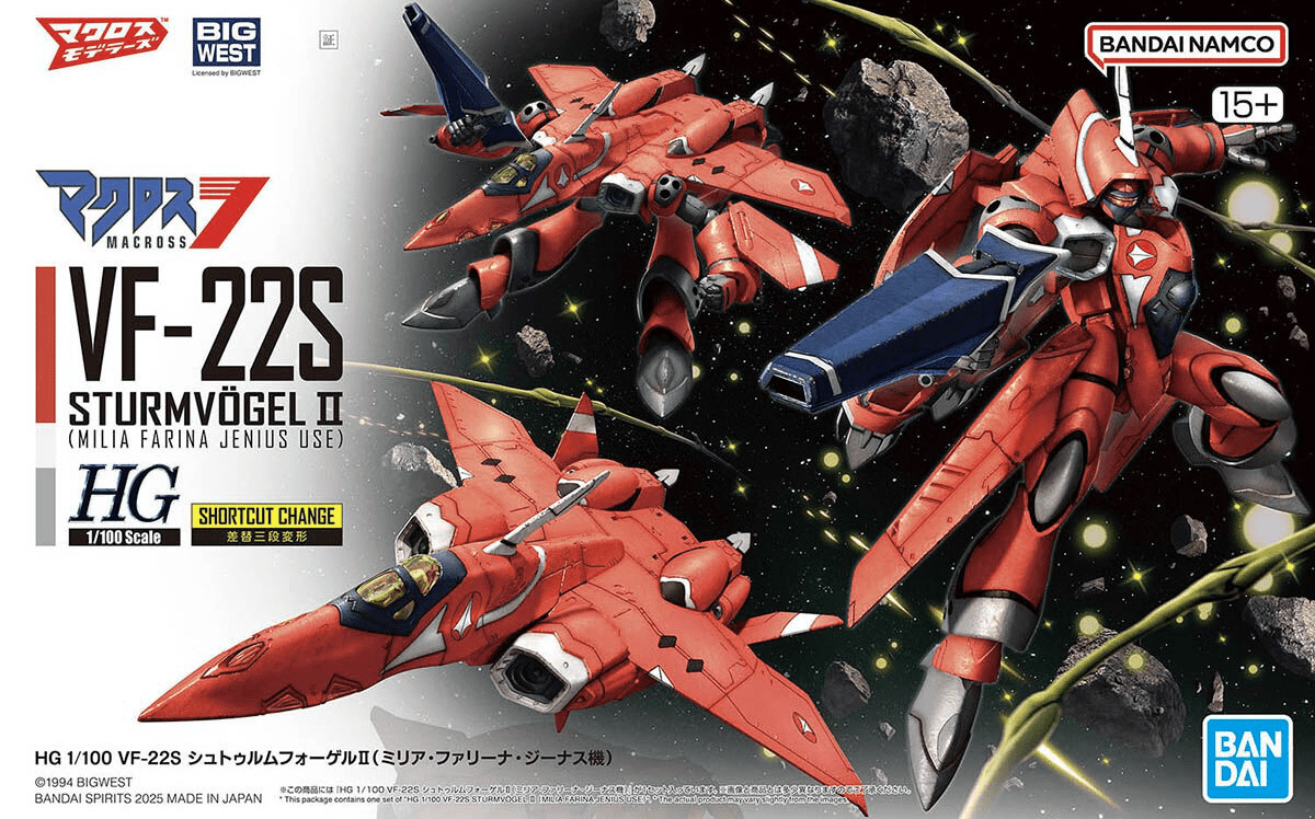 Bandai - HG 1/100 VF - 22S STURMVOGEL II MILIA FARINA JENIUS USE - Good Game Anime