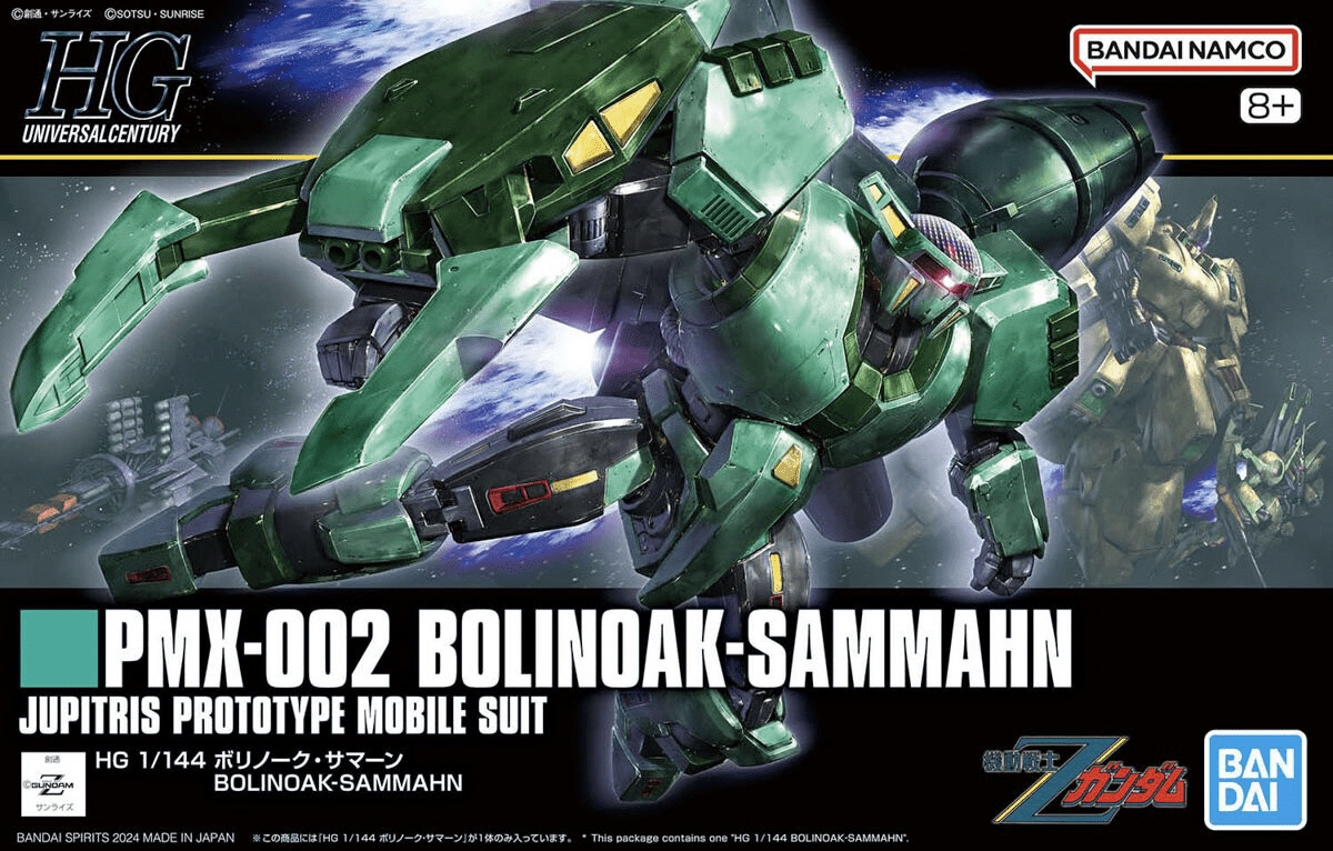 Bandai - HG 1/144 Bolinoak Sammahn - Good Game Anime