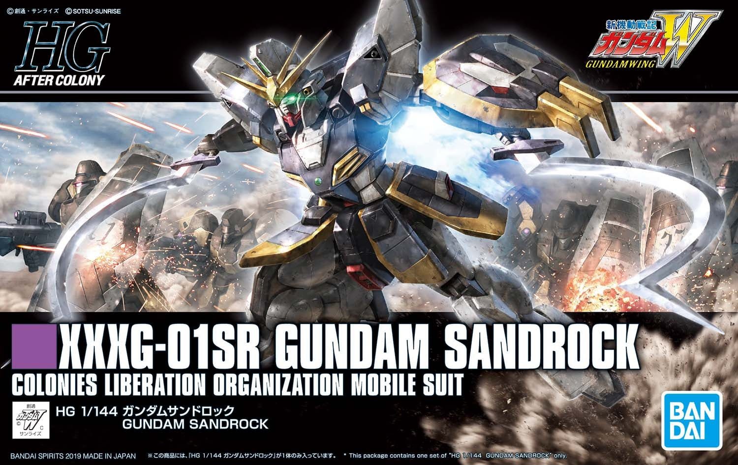Bandai - HG 1/144 GUNDAM SANDROCK - Good Game Anime