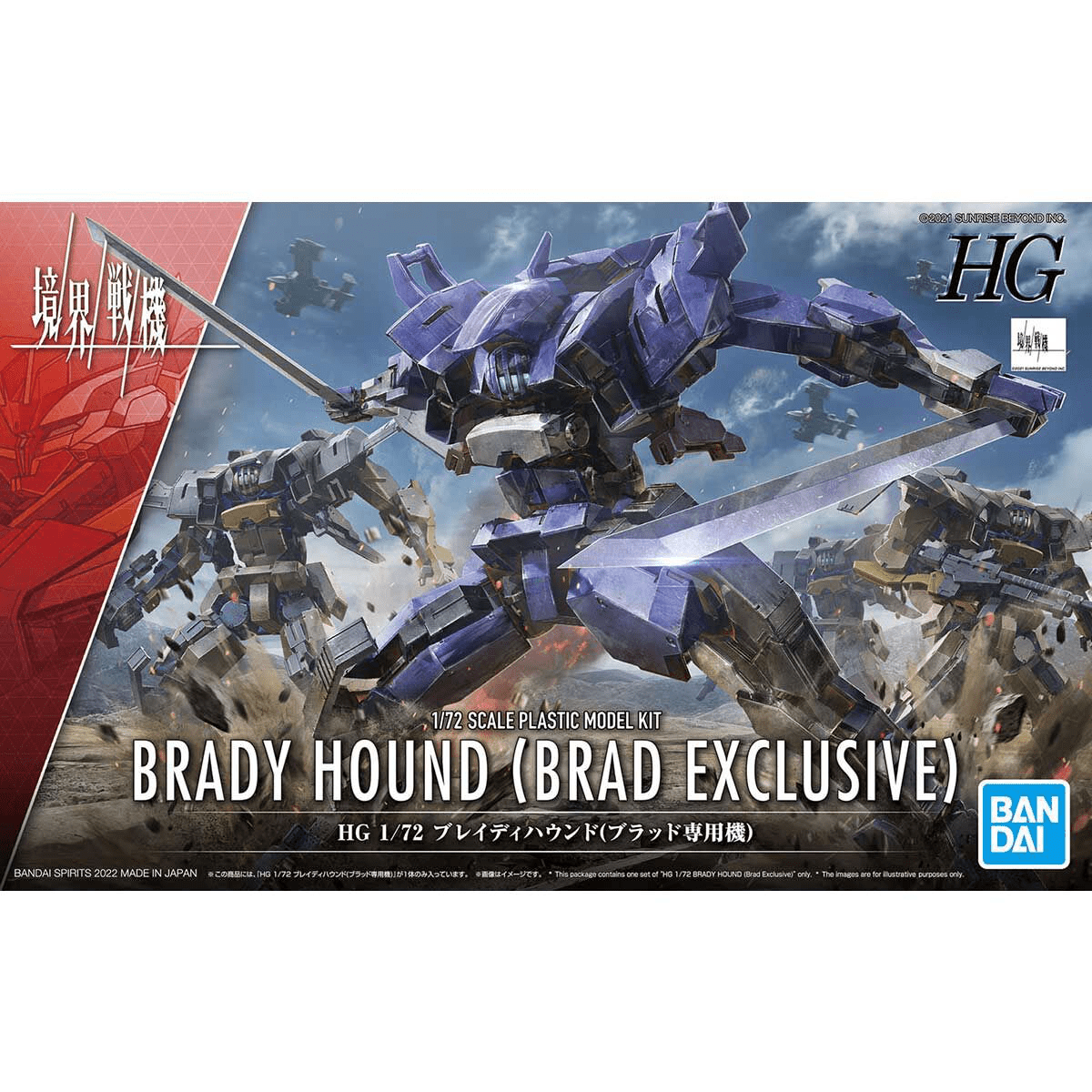 Bandai - HG 1/72 Amaim Brady Hound Brad Exclusive Model Kit (Kyoukai Senki) - Good Game Anime