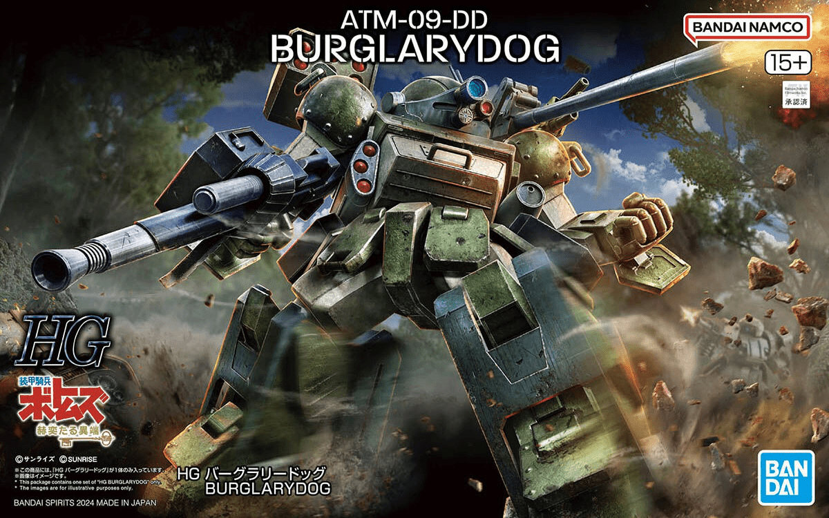 Bandai - HG BURGLARYDOG (VOTOMS) - Good Game Anime