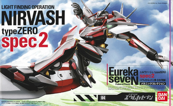 Bandai - HG Eureka Seven Light Finding Operation Nirvash typeZERO Spec 2 Model Kit - Good Game Anime