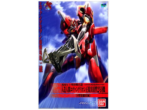 Bandai - HG Evangelion 02 (New Movie HA Ver.) - Good Game Anime