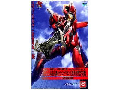 Bandai - HG Evangelion 02 (New Movie HA Ver.) - Good Game Anime