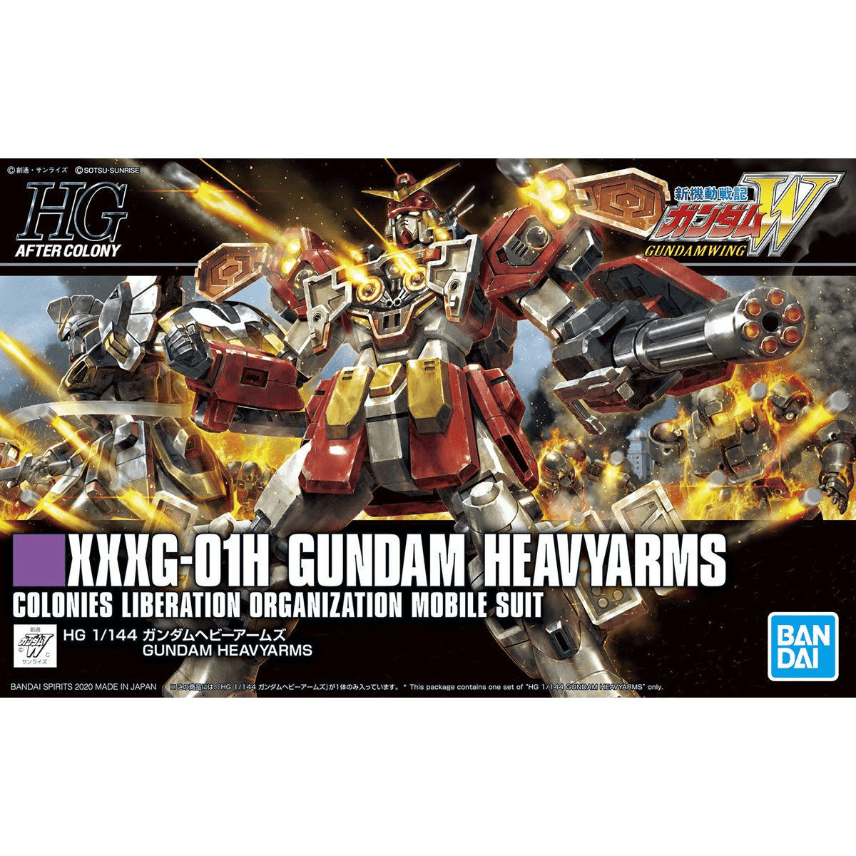 Bandai - HGAC 1/144 236 XXXG-01H Heavyarms - Good Game Anime