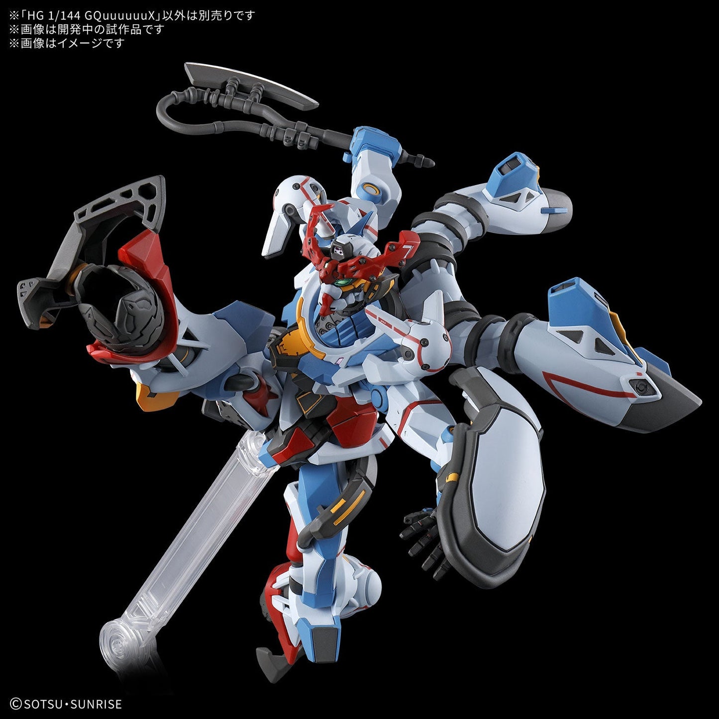 Bandai - HGGQ 1/144 GQuuuuuuX - Good Game Anime