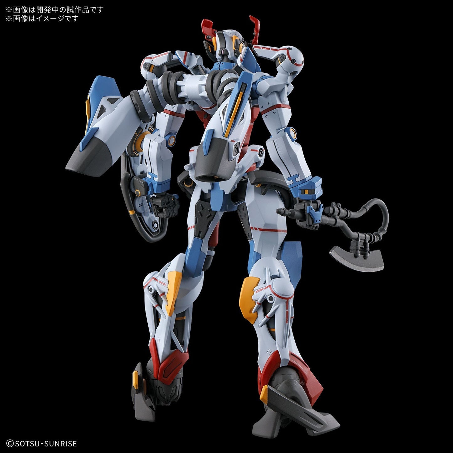 Bandai - HGGQ 1/144 GQuuuuuuX - Good Game Anime