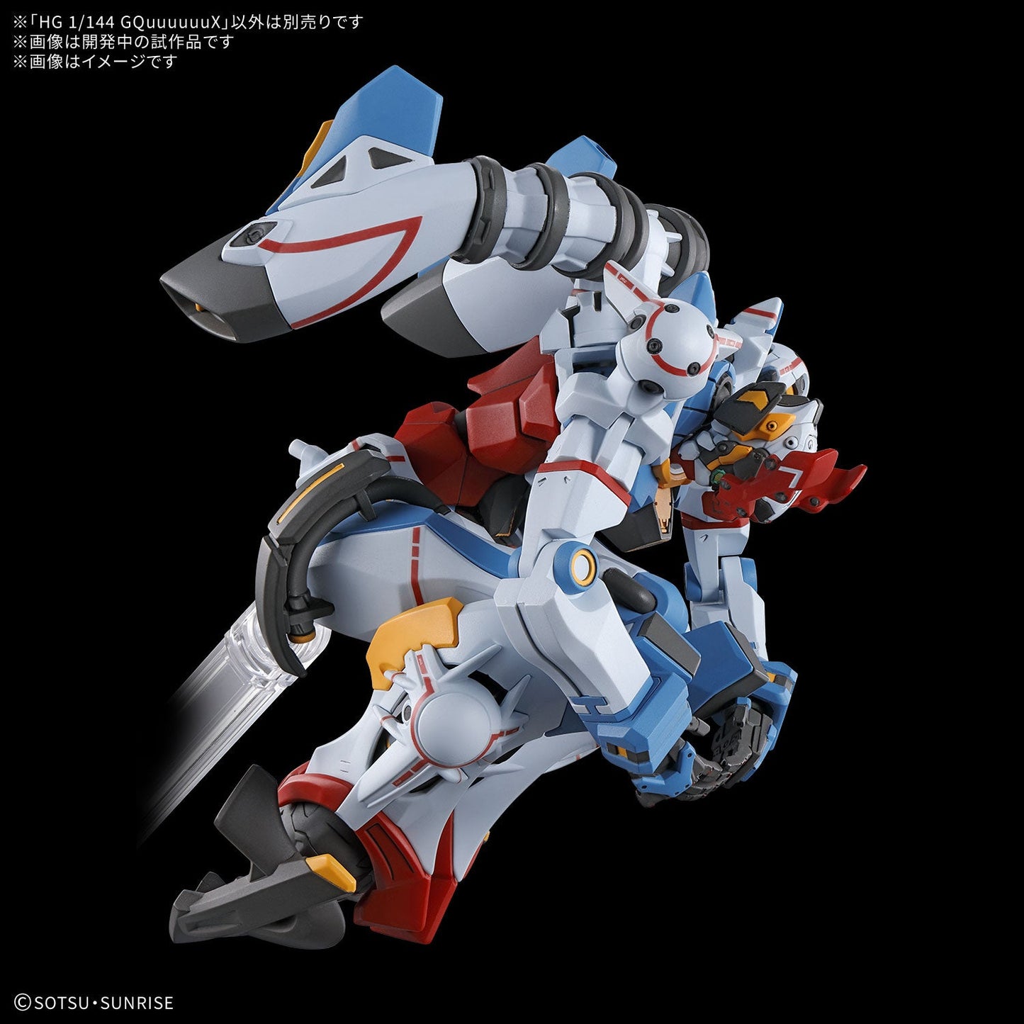 Bandai - HGGQ 1/144 GQuuuuuuX - Good Game Anime
