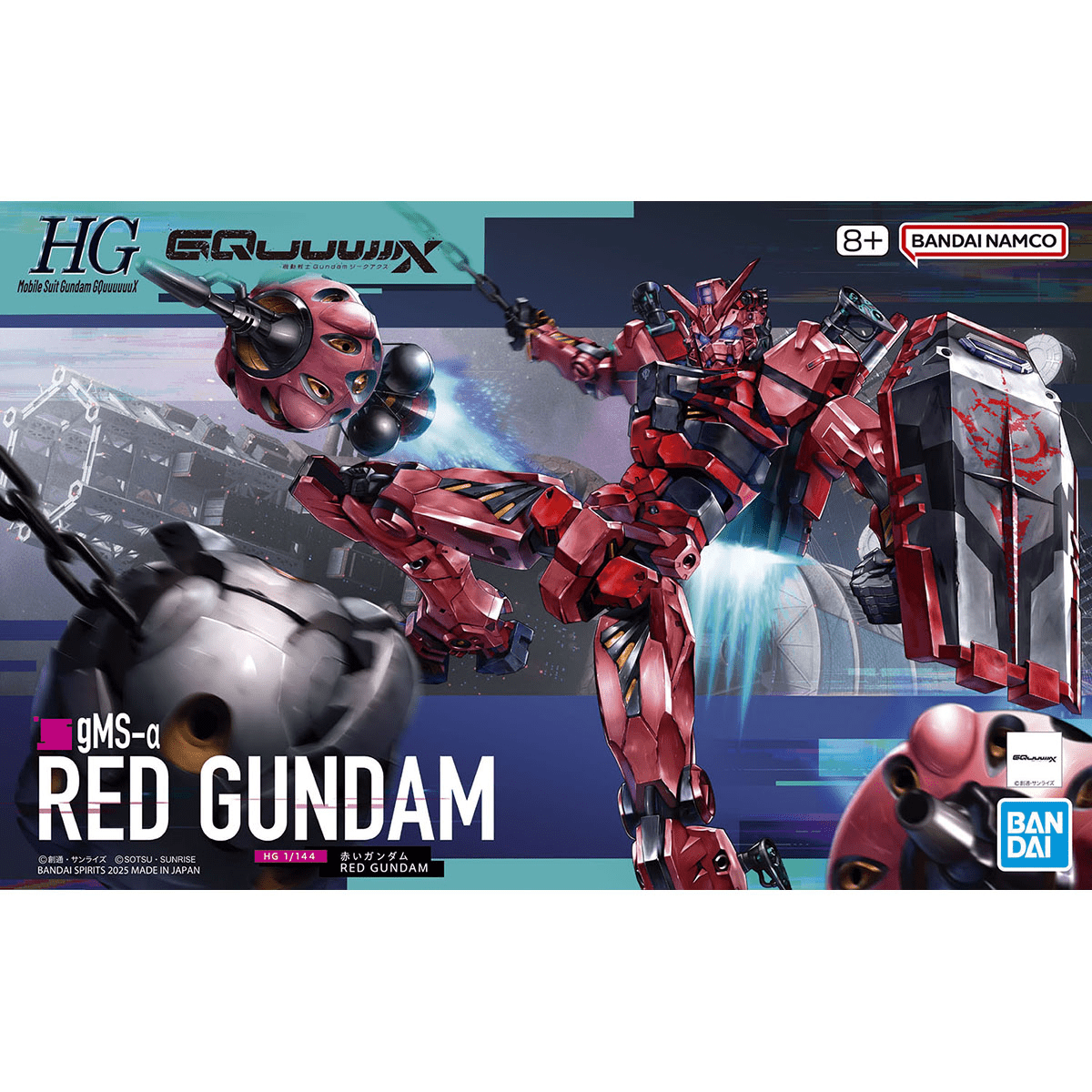Bandai - HGGQ 1/144 Red Gundam - Good Game Anime