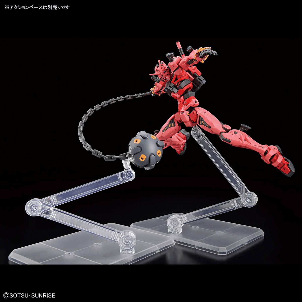 Bandai - HGGQ 1/144 Red Gundam - Good Game Anime