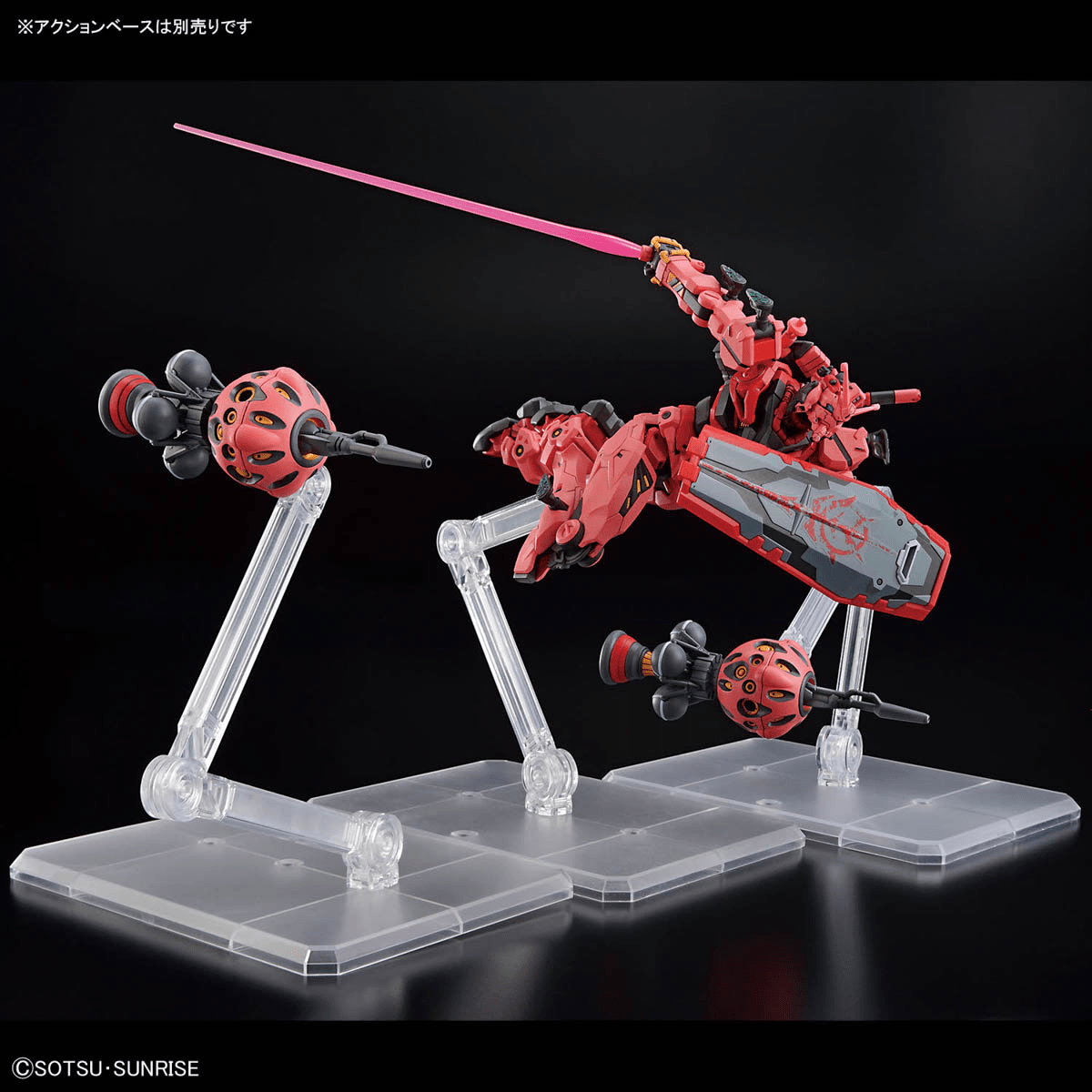 Bandai - HGGQ 1/144 Red Gundam - Good Game Anime