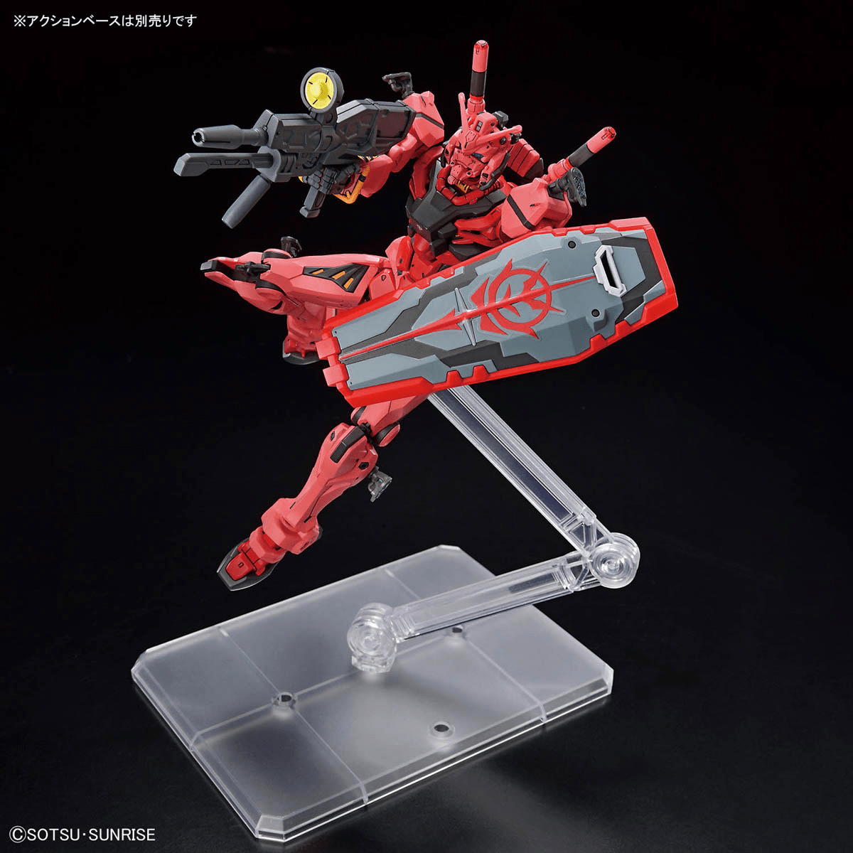 Bandai - HGGQ 1/144 Red Gundam - Good Game Anime