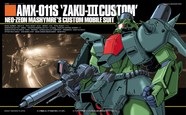 Bandai - HGUC 1/144 03 Zaku 3 Custom - Good Game Anime